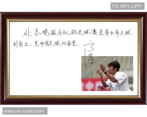 足球巨星真情寄语一封信诉说拼搏梦想与热爱 足球巨星真情寄语一封信诉说拼搏梦想与热爱