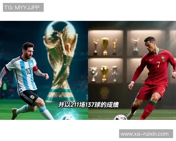 世界足球巨星的荣耀与传奇:从梅西到C罗的辉煌之路 世界足球巨星的荣耀与传奇:从梅西到C罗的辉煌之路