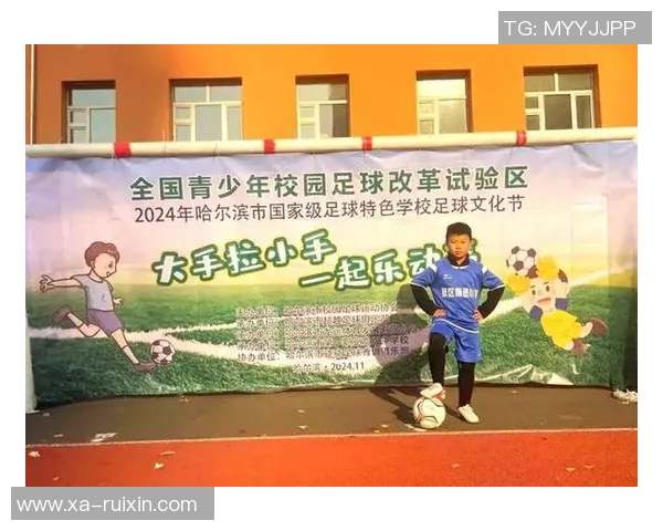 大学生背景的足球明星成长之路与成就解析