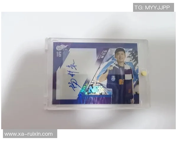 足球签字球星卡收藏热潮掀起，如何识别珍贵卡片提升收藏价值