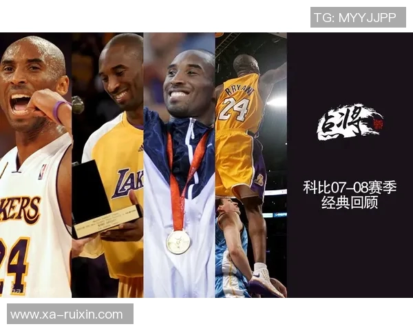 追忆0708赛季风云巨星再现绿茵传奇岁月 追忆0708赛季风云巨星再现绿茵传奇岁月