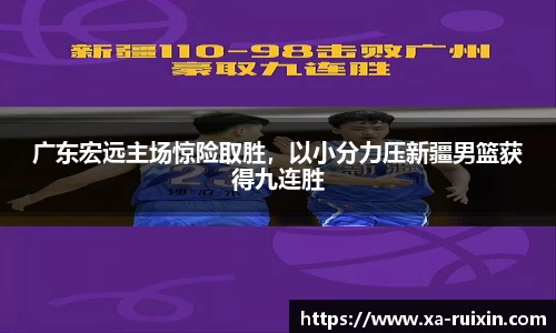 乐动LDSports