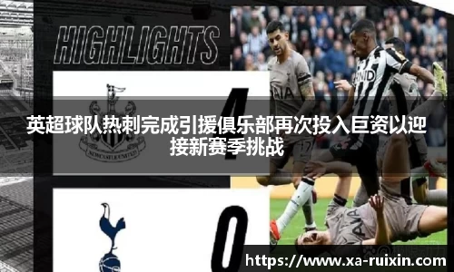 乐动LDSports体育