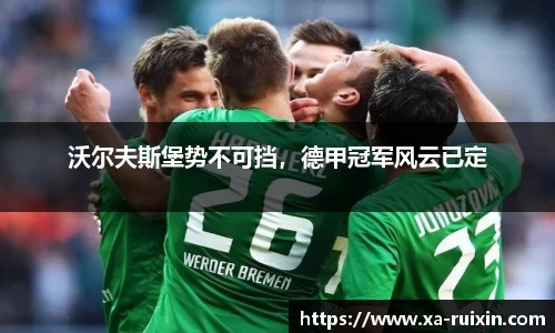 乐动LDSports体育