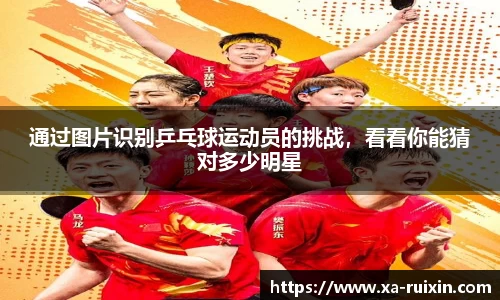 乐动LDSports