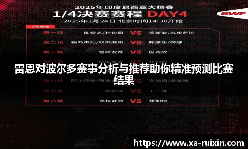 乐动LDSports体育